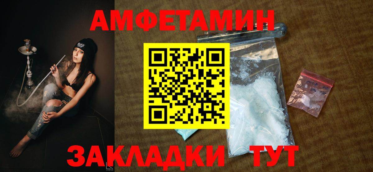АМФ Premium Моздок