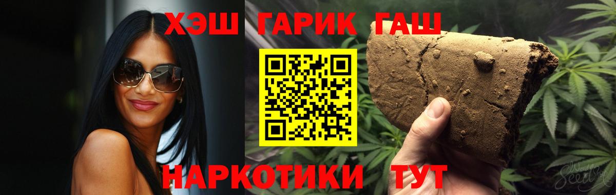 где продают   Вход с VPN  Моздок  Гашиш AMNESIA HAZE 