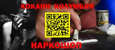 альфа пвп VHQ Гусиноозёрск