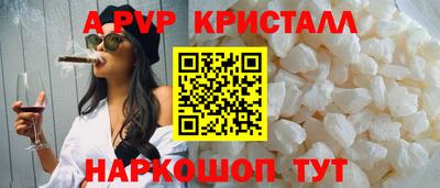 мяу мяу кристалл Донской