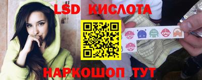 спиды Донецк