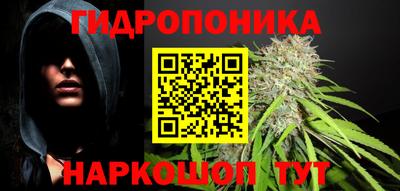 меф Гусь-Хрустальный