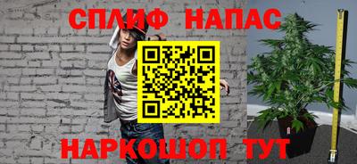 мяу мяу кристалл Донской