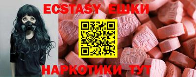 спиды Донецк