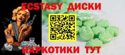 меф Гусь-Хрустальный