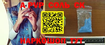 спиды Дубна