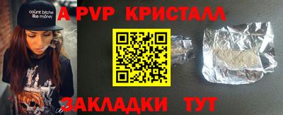 альфа пвп VHQ Гусиноозёрск