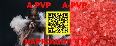 альфа пвп VHQ Гусиноозёрск