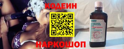 меф Гусь-Хрустальный