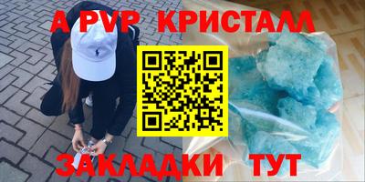 альфа пвп VHQ Гусиноозёрск