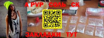 альфа пвп VHQ Гусиноозёрск