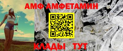 альфа пвп VHQ Гусиноозёрск