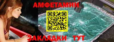 альфа пвп VHQ Гусиноозёрск