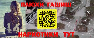 альфа пвп VHQ Гусиноозёрск