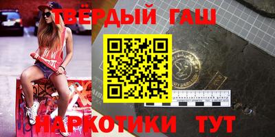 меф Гусь-Хрустальный