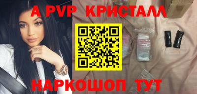 меф Гусь-Хрустальный