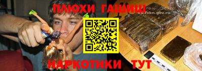 меф Гусь-Хрустальный