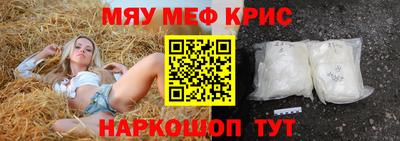 альфа пвп VHQ Гусиноозёрск