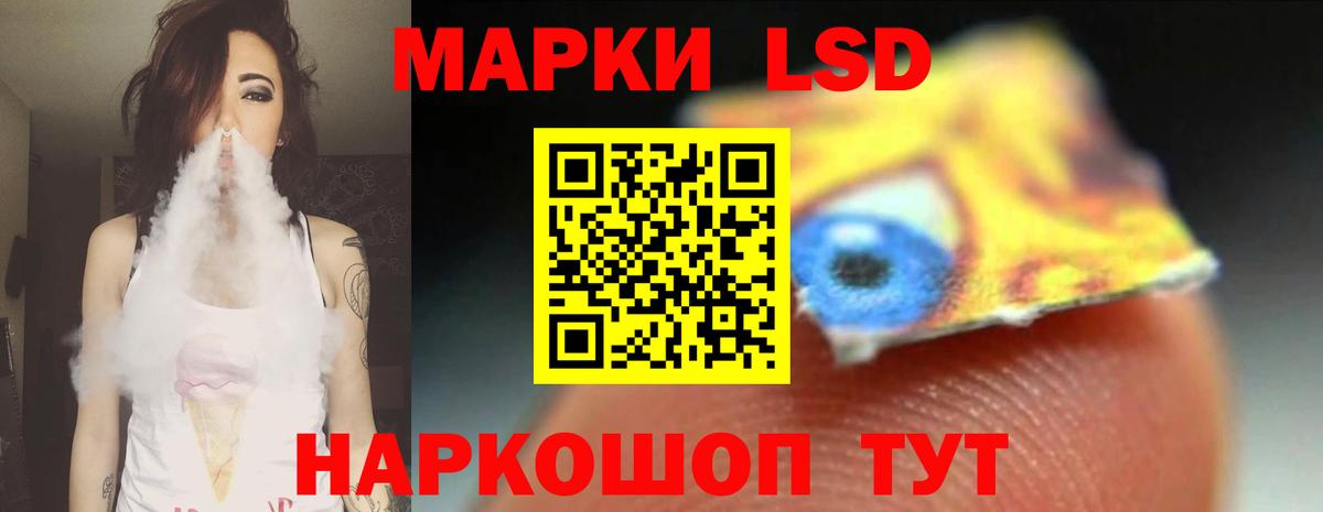 Лсд 25 экстази кислота Моздок