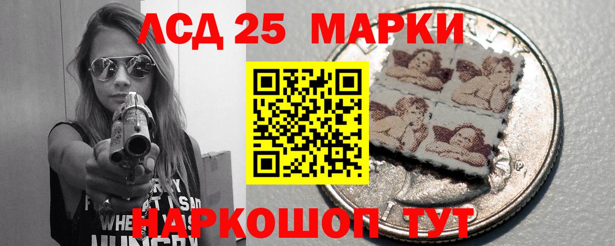 Моздок  Лсд 25 экстази  Вход с VPN  LSD-25 экстази ecstasy 