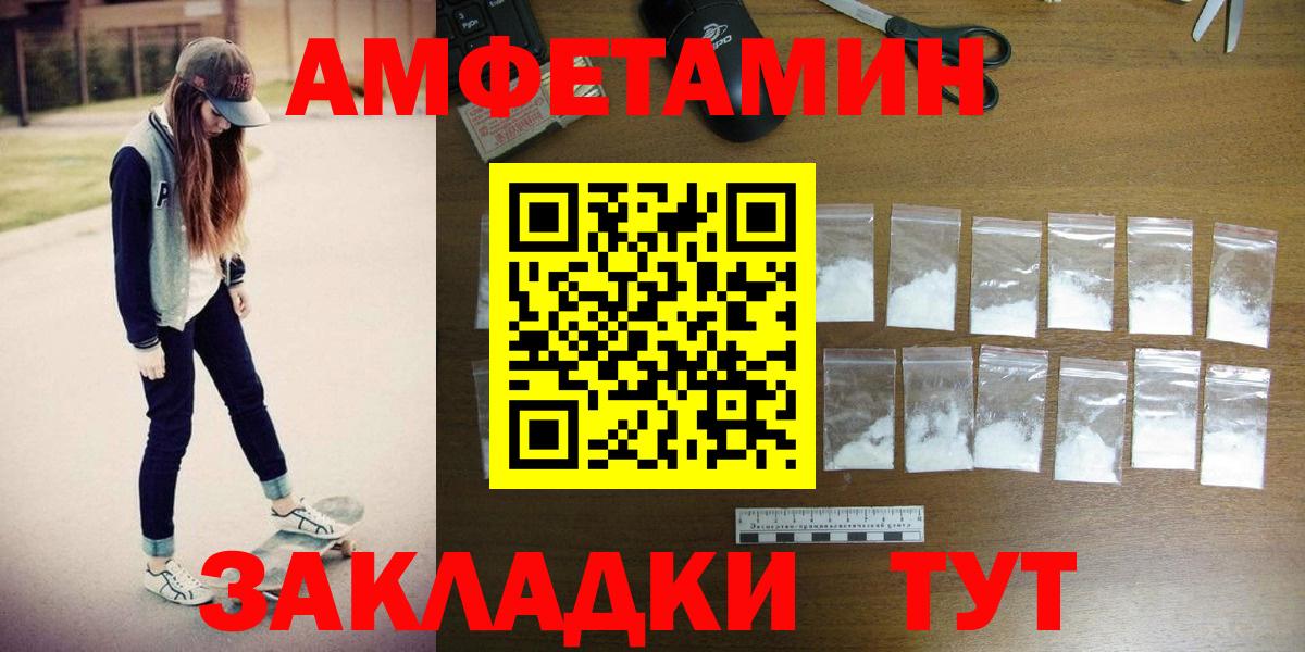 Первитин мет Моздок