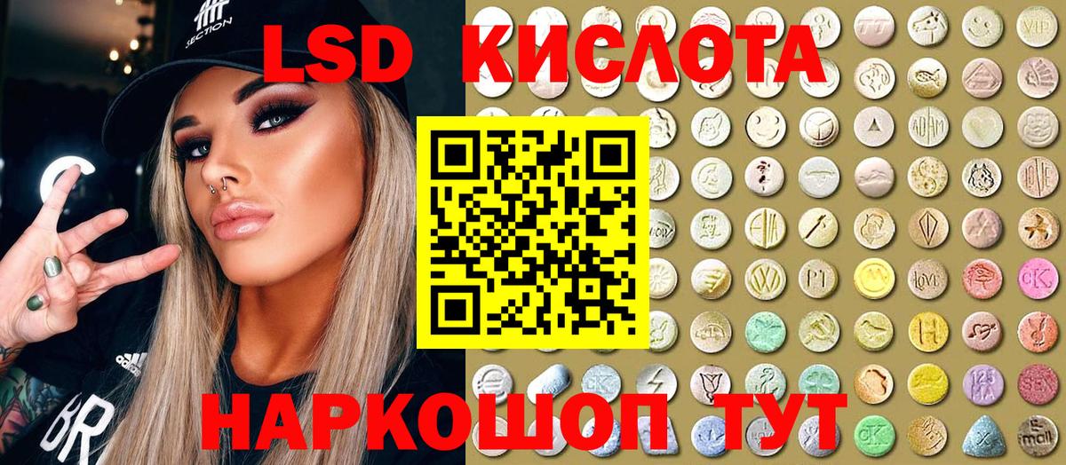 Марки 25I-NBOMe 1500мкг Моздок