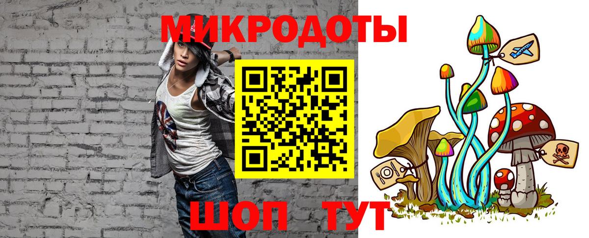 купить наркоту  Псилоцибиновые грибы Psilocybe  Вход с VPN  Моздок 