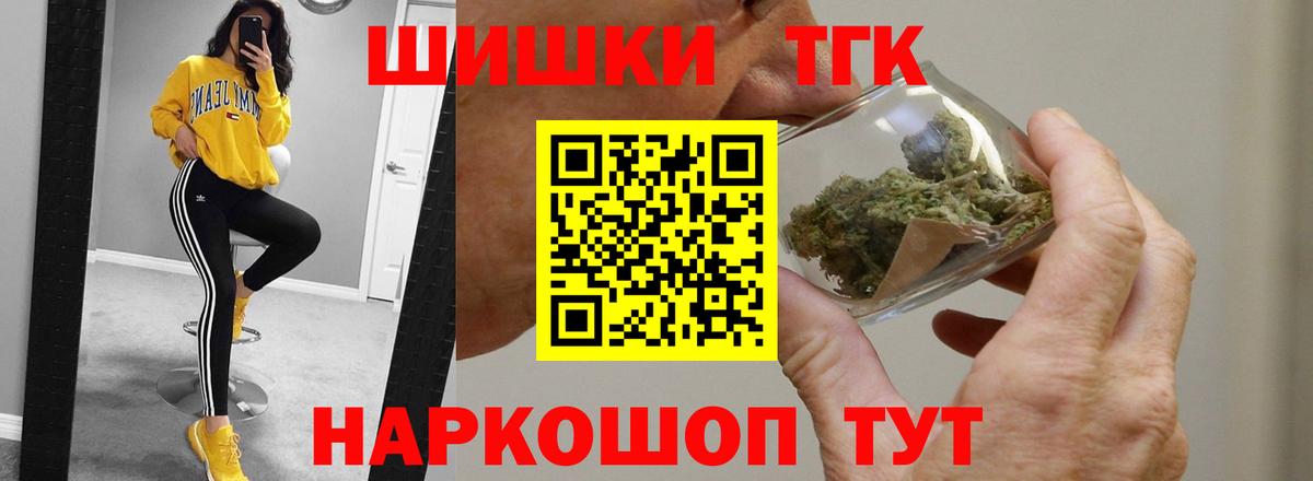 Бошки Шишки OG Kush Моздок